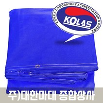 PVC수직보호망 철거망 비계망 PVC매쉬망 시스템비계망 안전망 낙하물방지망 안전용품 건설자재 철물 1500데니아 1000데니아, 청색, 1개