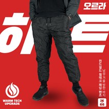 오르라 아웃도어 JK-66 겨울 방한 고무줄 방한 패딩 조거바지 패딩바지 웰론 밴드 낚시복 배달복 작업복 솜바지