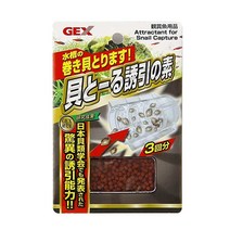 팝아쿠아 GEX 달팽이 트랩 (달팽이포획기)