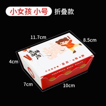 크라프트종이봉투 붕어빵 군고구마 봉투 국조 스탕후루 종이 올드베이징 탕후루 포장 크라프트, 15 소녀스몰100개【접이식】