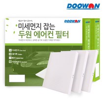 코나 17.06이후 PM10 미세먼지 차량용 에어컨필터 C100 (97133F210097133F2200) 3개1세트, 단품, 3개