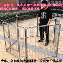 강아지 대형견야외펜스 안전망 울타리 철장 반려동물 안전문 가림막 숨숨집 소형견 반려견 반려묘, 베이징-톈진-허베이  산둥  랴오닝  후베이  허난
