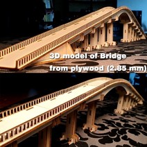 레이저 컷팅기 가공기 3d 퍼즐 레이저 절단 파일 합판(2.85mm)에서 교량의 3d 모델 cnc 레이저 절단 rdworksamplightburn을 위한 벡터 svg 파일 JX, 없음