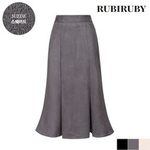 루비루비 루비루비 머메이드 스웨이드 롱 스커트 (R24SK003)