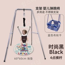 아기점퍼루 졸리점퍼 아기 점퍼 스윙점퍼, C
