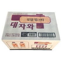 데자와 로얄 밀크티 PET, 5개, 500ml
