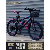 자전거 자전거픽시 유아자전거 자전거추천 그래블 브롬톤 자전거고글헬멧 22인치자전거 접이식 유아자전거 자이언트자전거 자전거픽시 자전거 자전거추천 자전거방한토시 자전거고글헬멧 자이언트, 22인치, 7 속도, [프리미엄 에디션] 컬러풀 블루