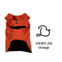 봉봉바이히나 코듀로이 코트 Orange