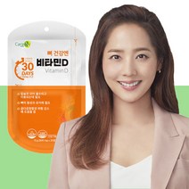 햇빛 비타민D2000IU 수치 비타민디 VITAMIND3 선샤인 성인 청소년 퓨어 비타민D 아연 영양제 아이 면역 노인 활성 비타민 D-3 뼈건강 청소년 어린이 임산부용 영양제