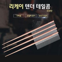 닥스훈트 털빗 애견 간단브러쉬 포메 스피치강아지 코카스파니엘 잉글리쉬쉽독 펫빗, 상세페이지 참조