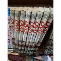 중고 디브이디 (DVD - 땀과 비누와 디디의 이야기) 1-8 완 /상태(중-페이지없을수있음)/서울문화사/천계영