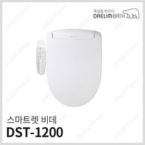대림바스 스마트렛 전자식비데 DST-1200