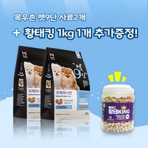 목우촌 펫9단 포메라니안전용사료(1.8kg) 2개 + 벨버드 황태킹(1kg)1개, 1.8kg, 닭고기+글루코사민