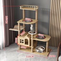 캣타워 고양이 놀이터 캣폴 직조 대형 캣놀이터 펫타워, C04