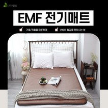 [천년웰빙] 한일의료기 탄소피복 침대용 카본 온열매트 전자파걱정없는 EMF인증 전기매트 방수 레자 미니 싱글 더블 3종, 싱글(100cmX200cm)