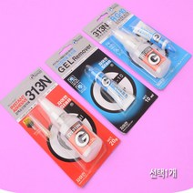 순간접착제 제거제, 접착제+제거제 세트