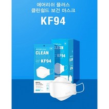 에어리쉬 플러스 KF94 마스크 대형 50매