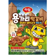 하림 용가리 떡갈비 450g(냉동) 어린이 간식 반찬 국내산 돼지고기100% 너비아니/산적구이/직화/수제, 1개