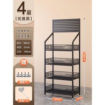 편의점 스낵 선반 슈퍼마켓 진열대 기타선반진열대, B