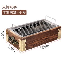가정용 고기불판 야끼화로 홈핑그릴 바비큐그릴 1인용 자취 원룸
