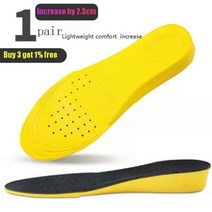 1 쌍의 남성과 여성의 1.5-3.5cm 보이지 않는 높이 증가 Insoles 편안한 통기성 정형 안창 풋 케어