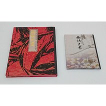 일본직송 루로니 검심 DVD-BOX 전집검심전