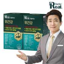 리얼닥터 [리얼닥터] 위건강 600mg 30정 2개 (2개월분) / 헬리코박터균 증식 억제, 상세페이지참조, 선택완료, 단품없음