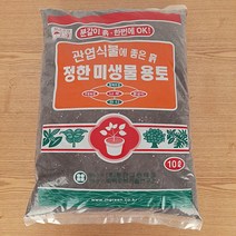 정한그린테크 미생물 배양토 10L, 1개