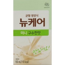 뉴케어 구수한맛 150ml x 32팩, 32개