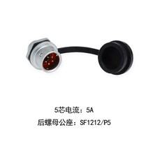 전기자전거 접이식 WEIPU 산업용 군사 전기 자전거 전원 신호 커넥터 SF12 SF1210/S SF1212/P IP67 2 3 4 5 6 7 9 핀 M12 방수, [18] 5Pin Socket