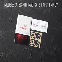 핫라인 게임 2 대갑 경쟁 레벨 마우스 피트 스케이트 금 매드 catz rat7 rat9 mmo7 06mm 두께, 없음, 3.MMO7 Mskate x1