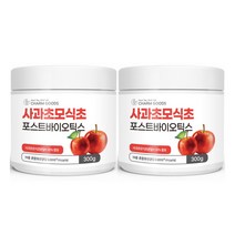 사과초모식초 분말 포스트바이오틱스 300g 2통, 단품