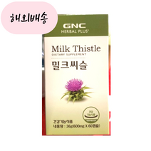 GNC 밀크씨슬 600mg 60캡슐, 1개, 60개