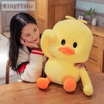 [Kingfishe]오리 인형 귀여운 봉제인형 생일선물 TuEfei831YZ4, 옐로우B, 30CM