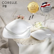 코렐 저스트화이트 사각접시 3P(소 중 대), 단품