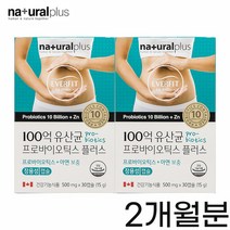 100억 유산균 락토바실러스 람노서스 3세대 멀티 캡슐 임산부 청소년 모유, 상세페이지 참조, 상세페이지 참조