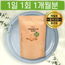 유익균 먹이 자일로 올리고당 유산균 유싱균 분말 가루 19종 혼합 프리 바이오틱스 프락토 올리고당 불가리쿠스 헬베티쿠스 살리바리우스 함유 성인 유신균 점심 식사 대용 PX 피엑스
