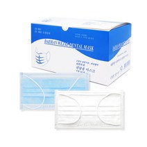 대한위재 덴탈마스크 50매 블루/화이트 일회용마스크 의약외품, 블루