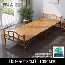 조립식 평상 마루 야외 착한 테이블 원목 접이식, [대나무 5 년] 좁은 조각 100 개 + 매우 두꺼운
