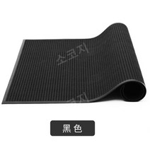 업소용발매트 대형 현관 출입구 바닥매트 120x200, 100x120CM, 검은색