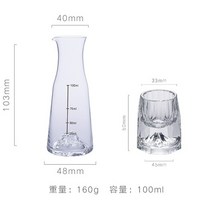 사케 고량주 주류 컵, 1세트1
