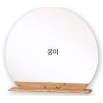 우드웰 스탠드형 원형거울 700 x 600 cm, 옹이
