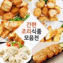 맛과 영양 모두 챙긴 간편조리 식품 8종 골라담기, 08_갈비스테이크1kg