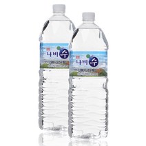 [e미라클] 2L*9병 세계 최고수준 미네랄 워터 함평 나비수, 9병, 2L
