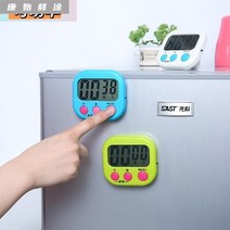 세제 시계 알람 주방 타이밍 장치 각성기 스탑워치 가족 전기타이머, 1개, T03-하이트그린(배달 1 제전 7 호건전지)