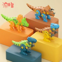 DIY 공룡 만들기 유아 어린이 조립 공구놀이 장난감, 트리케라톱스
