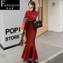 톨 원피스 롱스커트 오버앵클 윈터 맥시 스커트 스웨터 스커트 여성 슬림핏 얇은 바텀 스커트 프릴 니트 피쉬테일 옐로우 S 추천 진