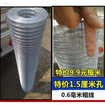 닭모이 비둘기 퇴치법 베란다 고급 닭기름방지그물 철조망 쥐그물 새방어금지 발코니 고양이방수 방청철망 고급, 0x0m, 특별 제공 1.5 홀 1 미터  보낼 18 미터