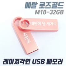 귀여운usb 인기 순위비교