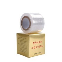 문신타투크림200m 40mm 투명 문신 마스크 필름 플라스틱 랩 커버 microblading 문신 영구 메이크업 미세 착색 액세서리, 없음